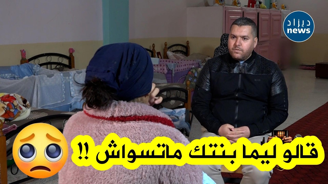 قلب محطم 🥺… سجينة تبكي بحرقة على صديقاتها اللواتي نسوها ولم يرسلن لها أي كلمة دعم بعد دخولها السجن 💔