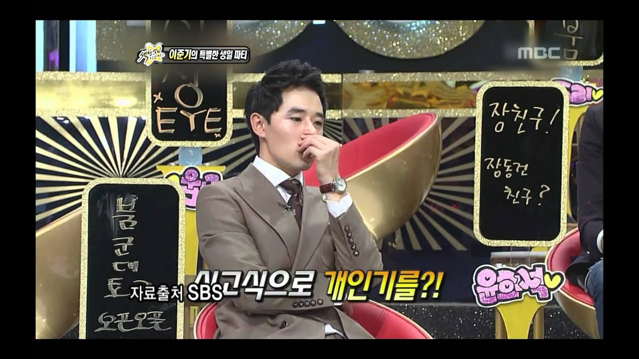 Section TV, Lee Jun-gi #04, 이준기 20120422