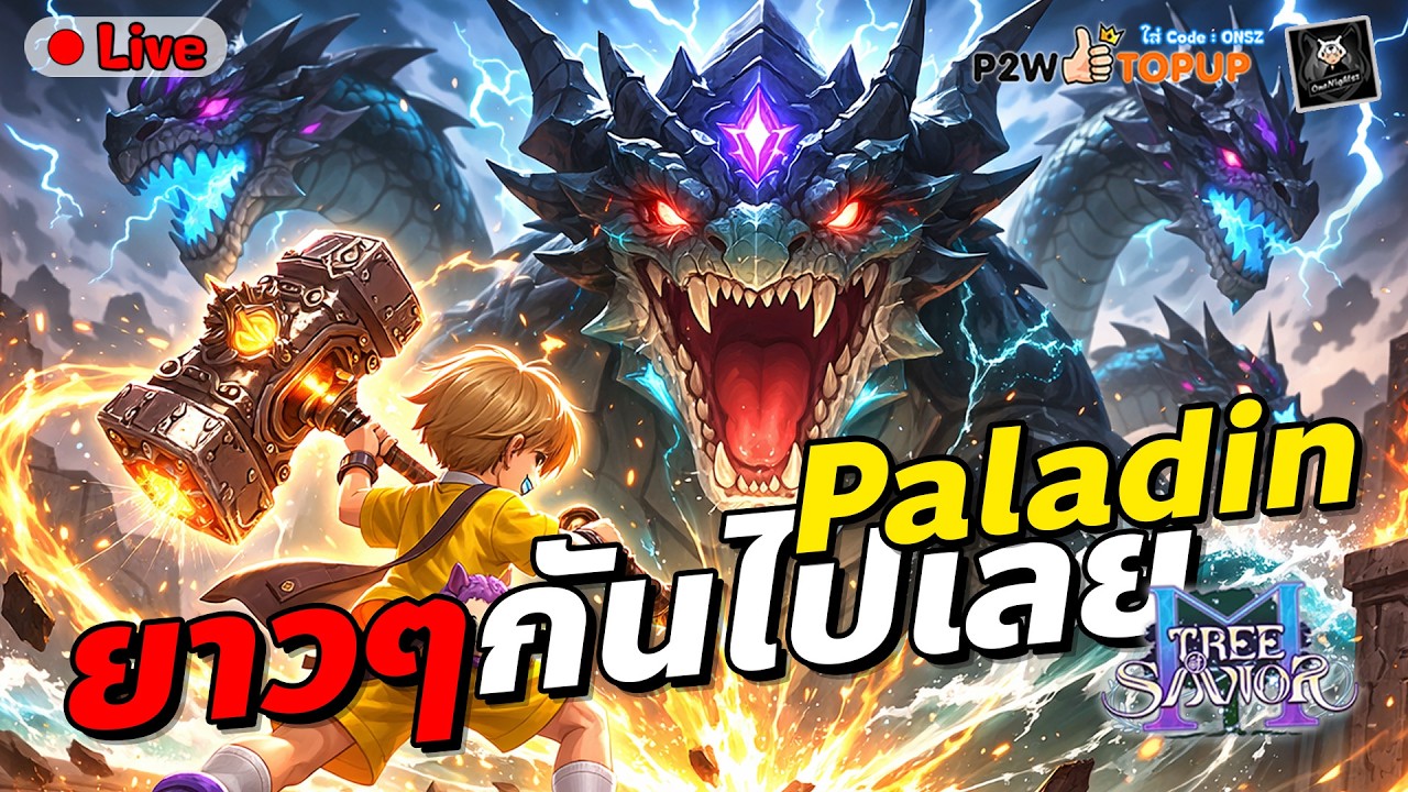 🔴Tree of Savior M Paladin ลงดันให้ครบ เก็บเวลสู่ 60 TOSM