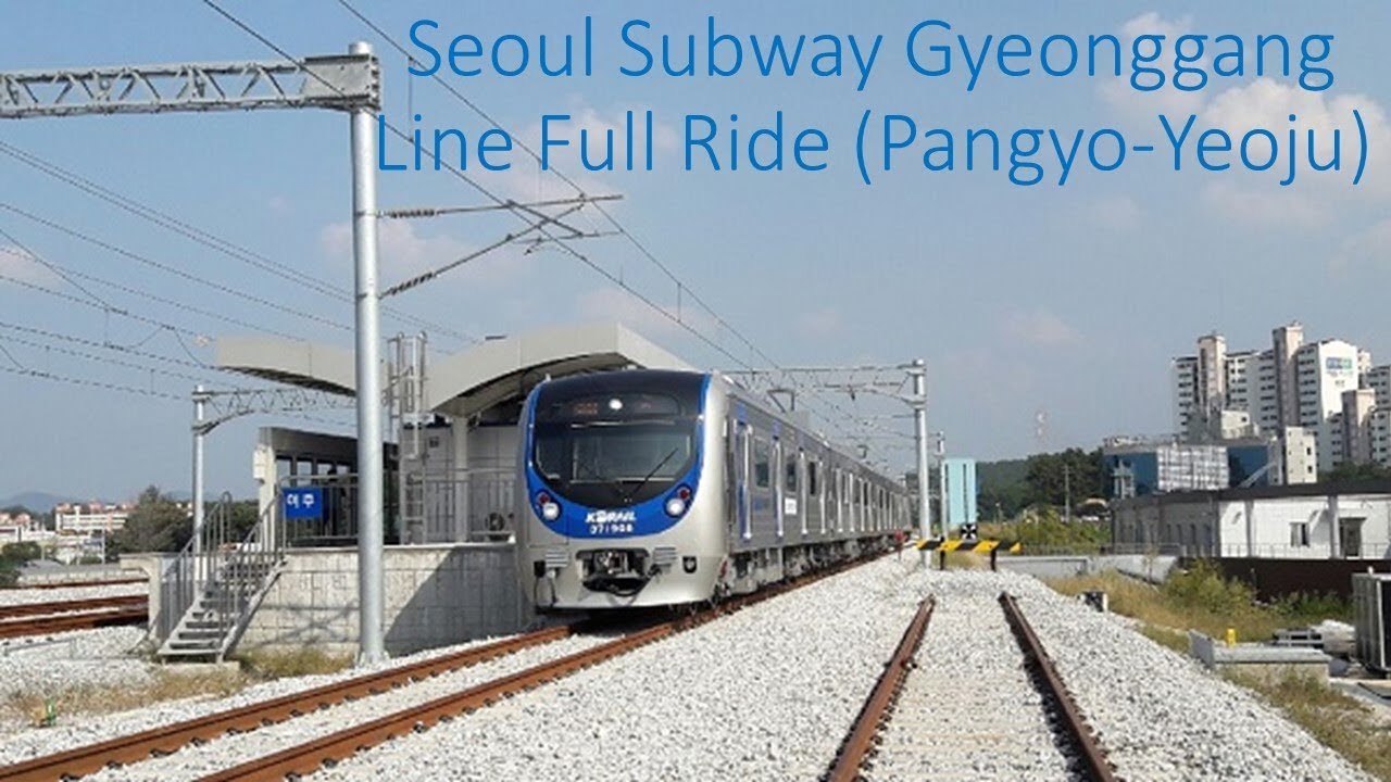 Seoul Subway Gyeonggang Line Full Ride (Pangyo-Yeoju) 수도권 전철 경강선 전구간 주행 (판교-여주)