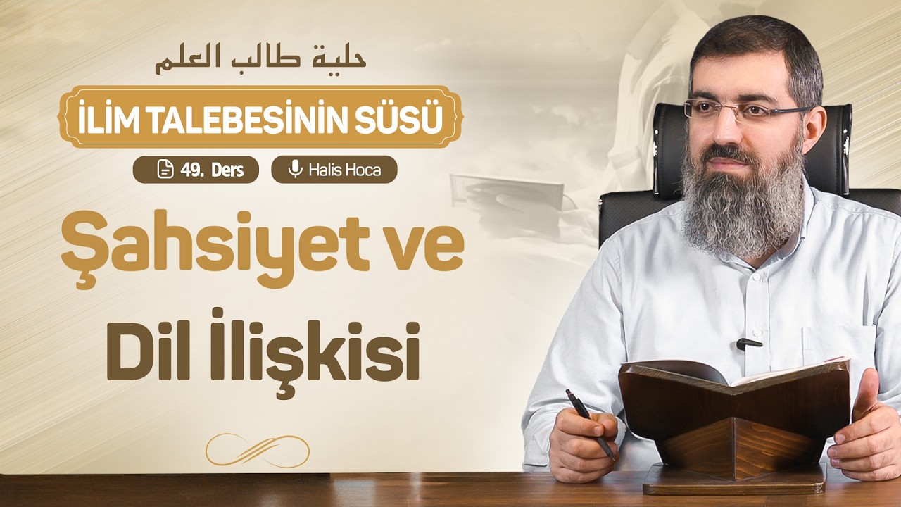 Yazı ve Sözde Kuralsız Konuşmaktan Kaçın! | İlim Talebesinin Süsü 49 | Halis Bayancuk Hoca