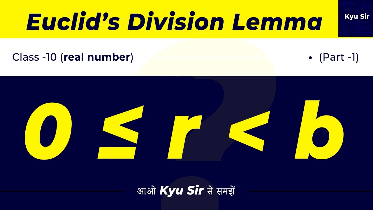 Real Numbers Class 10 | Euclid Division Lemma & HCF (CBSE/UP Board) | Part 1 By Kyu Sir