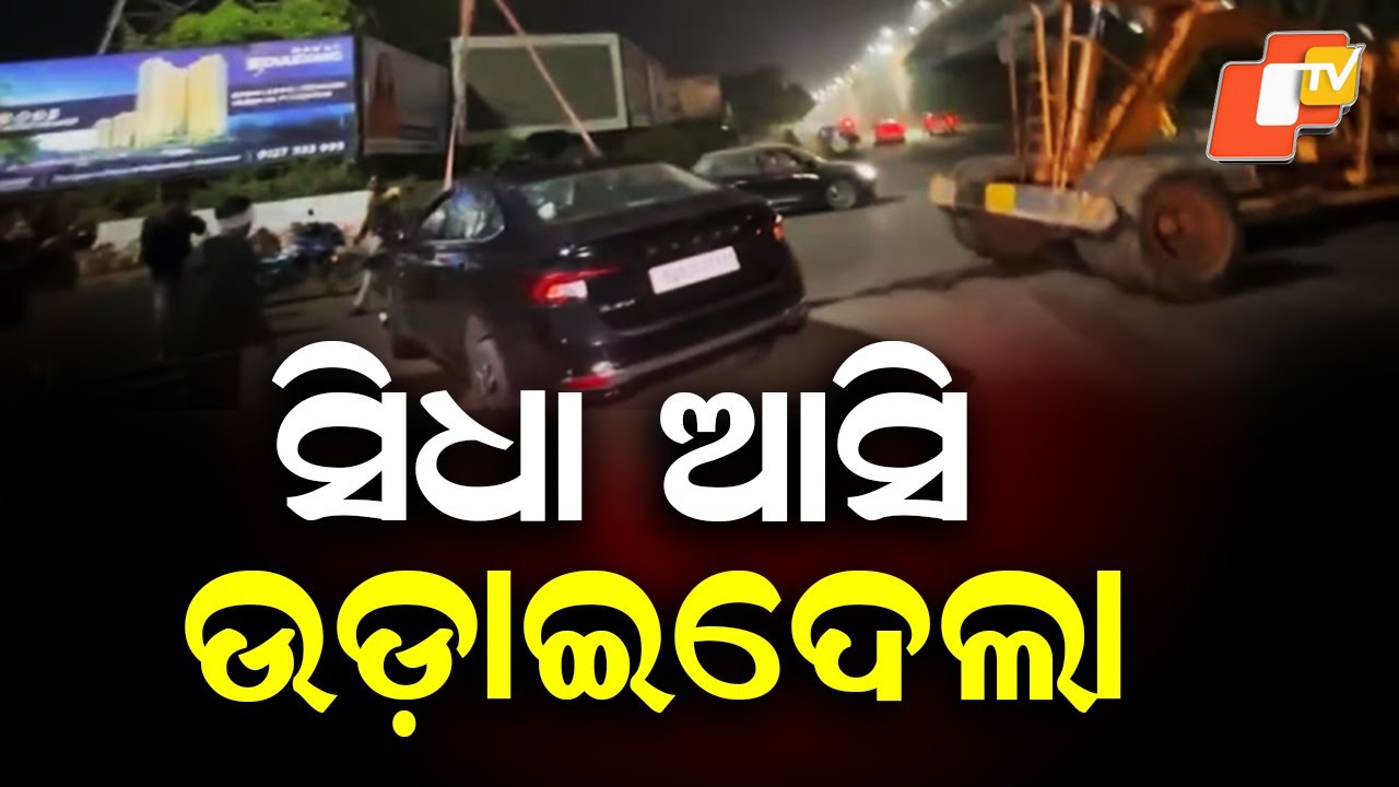 Tragic Crash in Bhubaneswar: Car Rams On-Duty PCR ; 3 Seriously Injured Including Cop