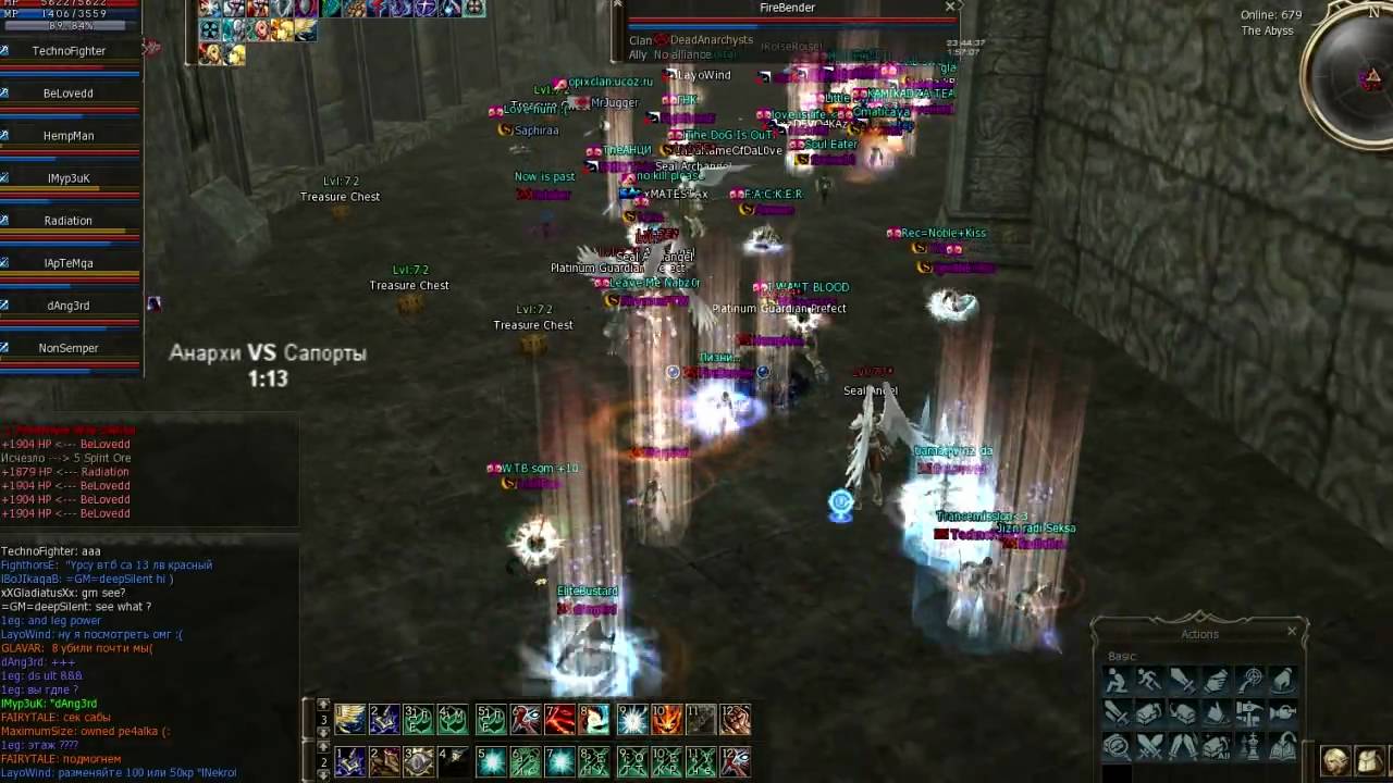 Lineage 2 The abyss PvP x300 - 9 VS 40