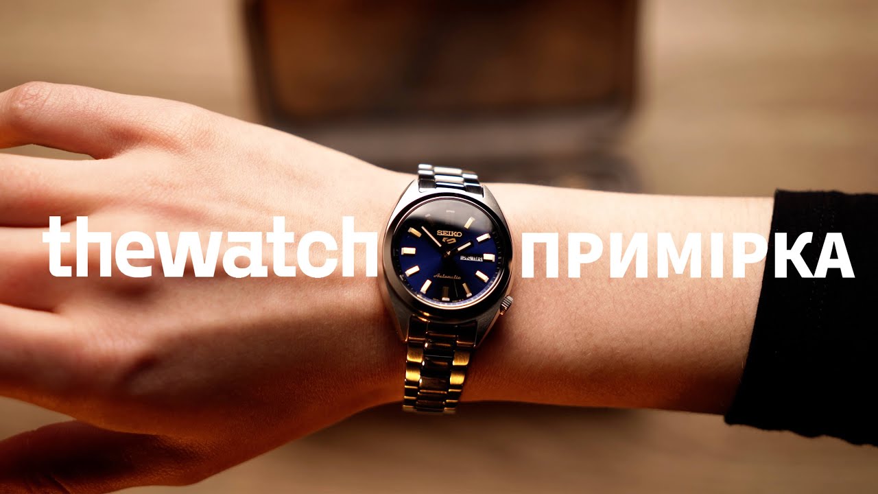 Часы SEIKO 5 SPORTS SNXS 32 мм от THEWATCH