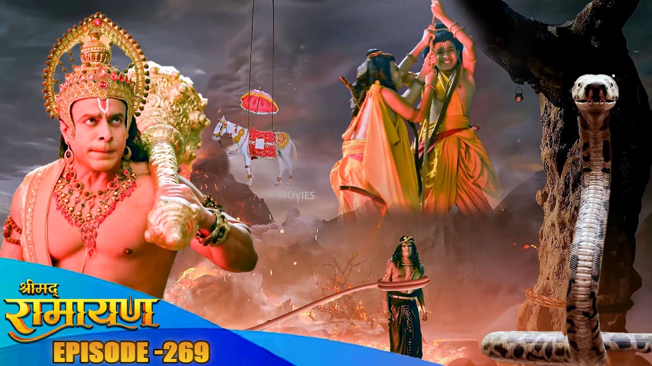 देखिये हनुमान जी कैसे बचाएंगे लव और कुश की जान इस आग की झील से ?  Shrimad Ramayan EP 269
