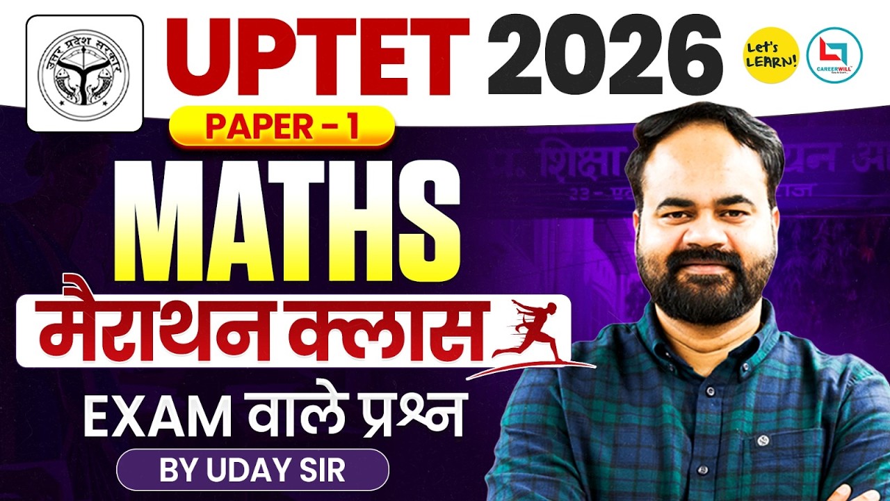 UPTET 2026 Maths Class Uday Sir
