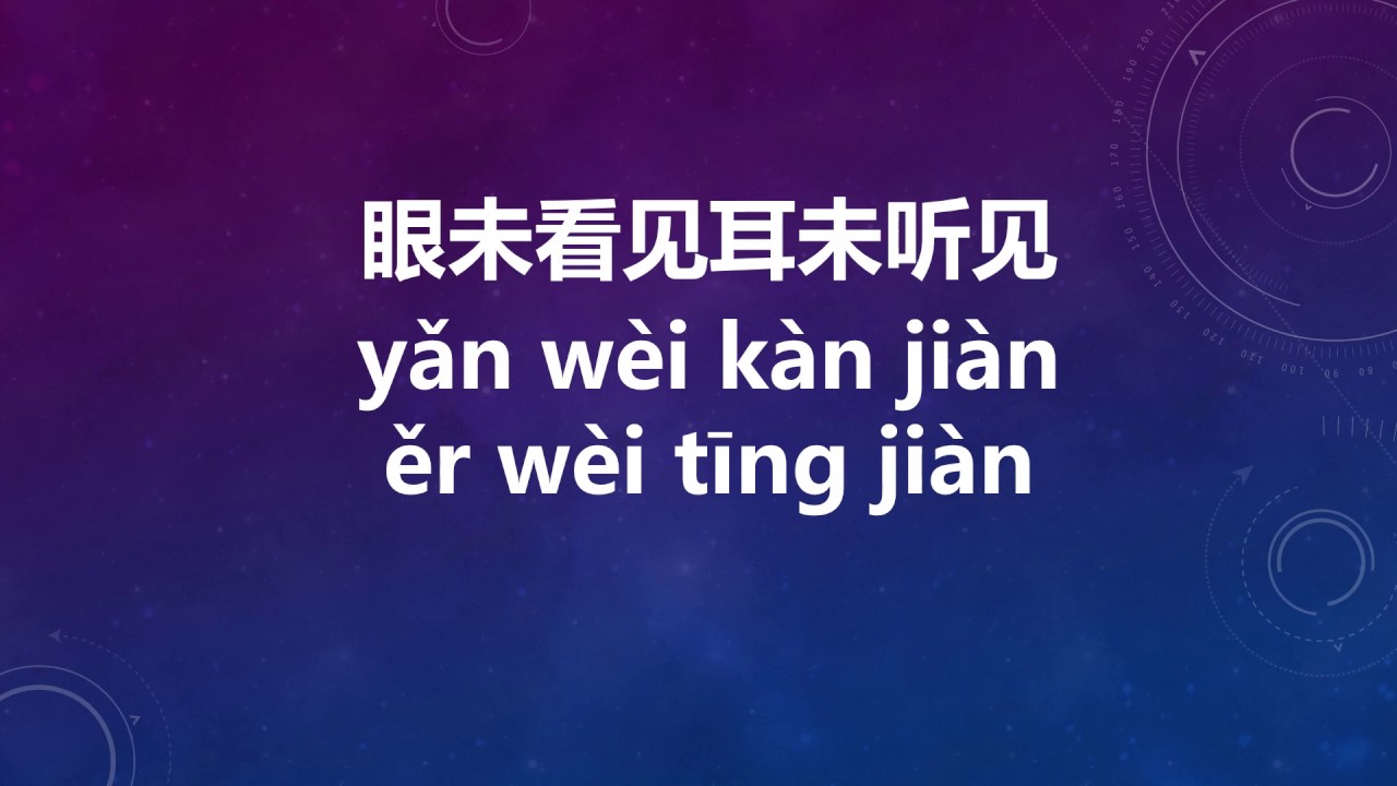 [CCCNE Younglings]我们欢迎君王降临 We Long to Meet