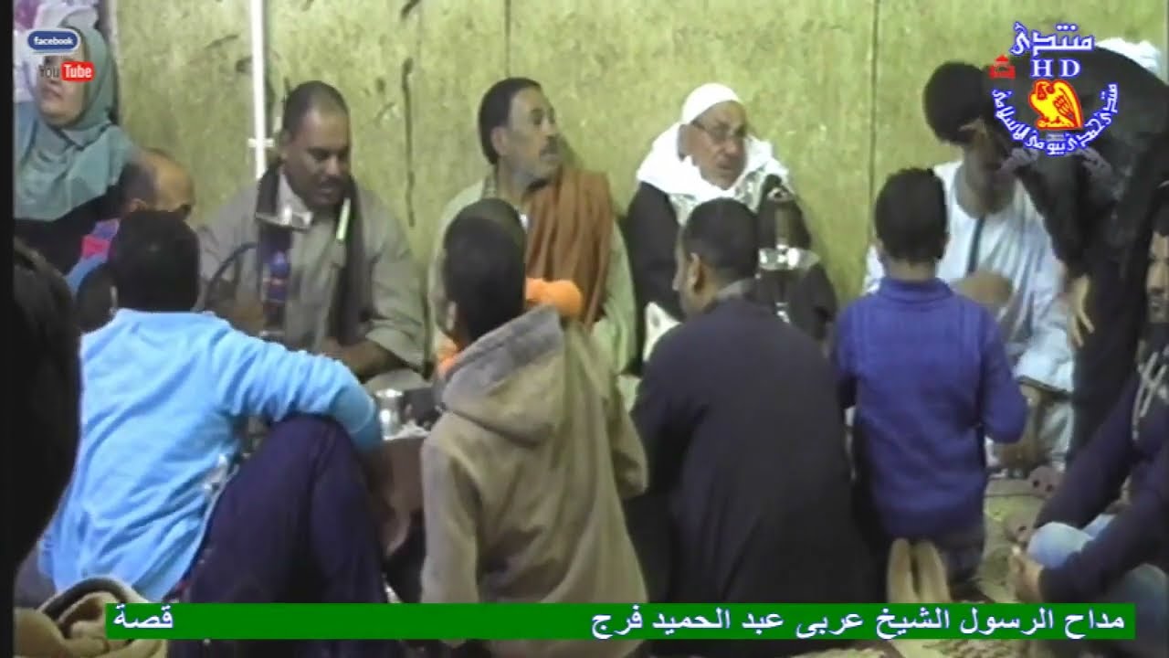 2  مداح الرسول الشيخ عربى عبد الحميد فرج قصة شلبية عرب الحارث القناطر الخيرية الحاج مهنى سليم  29 11