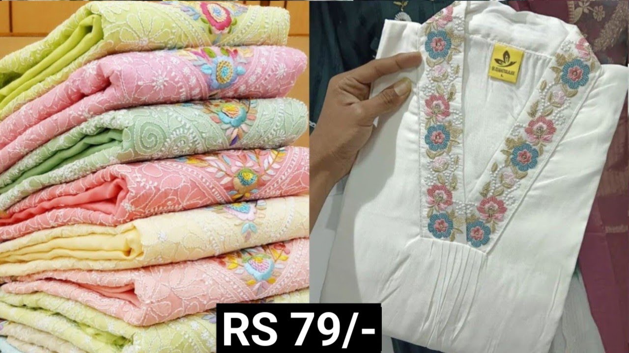 मात्र 79 रू में ब्रांड वाली कुर्ती / हर एक पीस की गारंटी / Kurti Manufacturer Surat