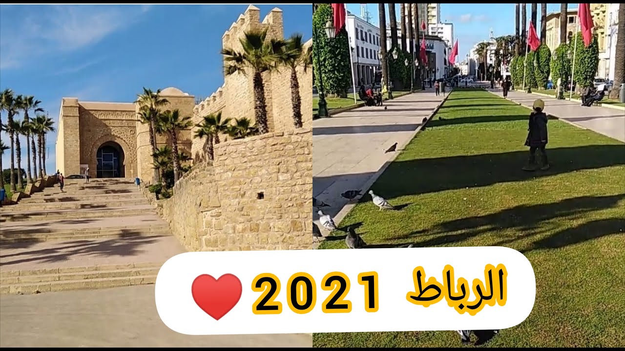 الرباط 2021 👌👌سويقة👌الاوداية