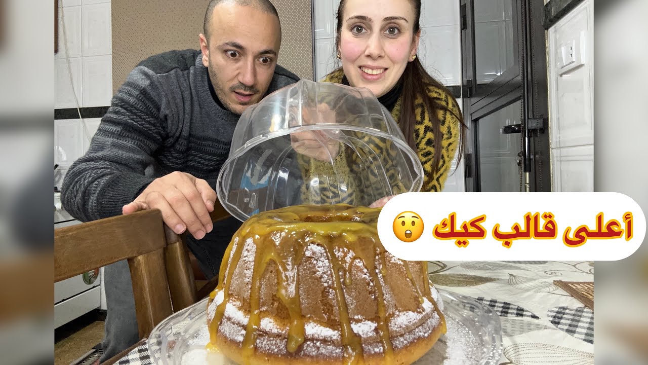 تحضير أطيب قالب كيك بنكهة البرتقال 😍