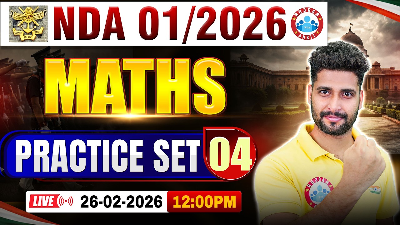 NDA Maths Classes 2026 | NDA Maths Practice Set- 04 | Maths For UPSC NDA 1 2026 By Vishal Sir