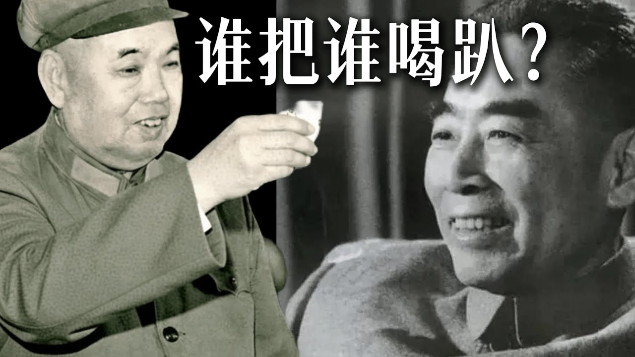 许世友这辈子唯一的“败仗”！号称千杯不醉，为何被周恩来一招喝趴？揭秘中共高层的酒桌博弈！