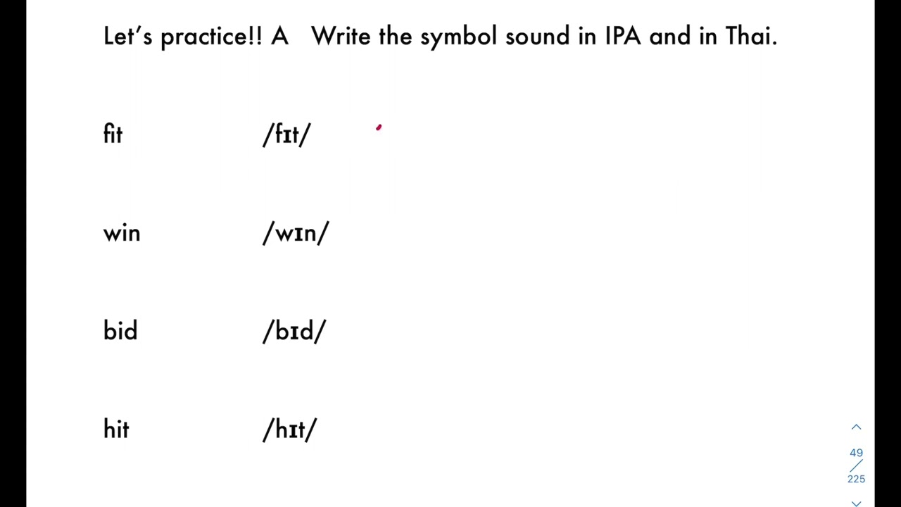 ฝึกออกเสียงภาษาอังกฤษ : Lesson 8 : Short Vowel “ I”