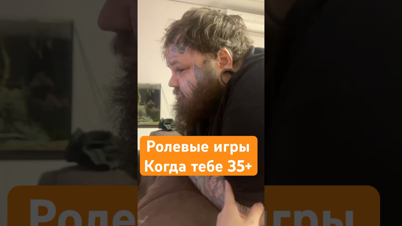 Решили попробовать голевые игры! Но я воспринял намеки слишком прямо!