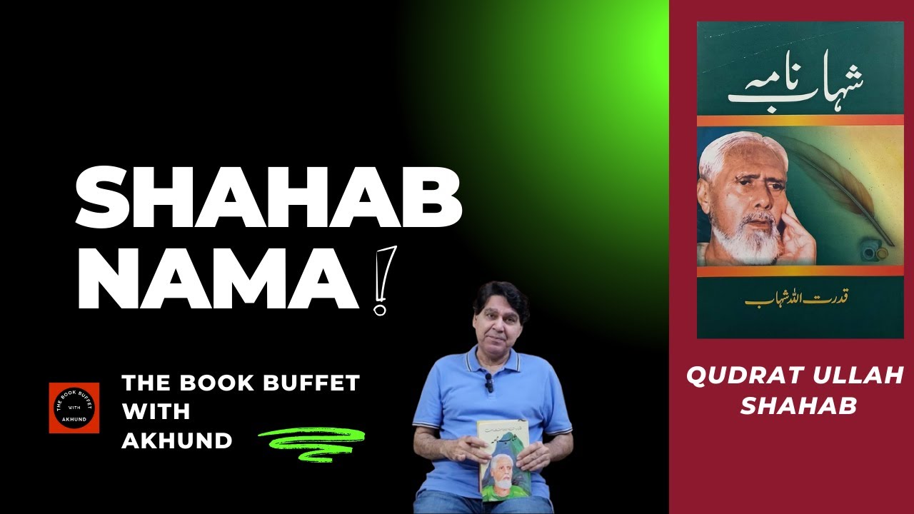 Shahab Nama By Qudrat Ullah Shahab (Biography of Qudrat Ullah Shahab)