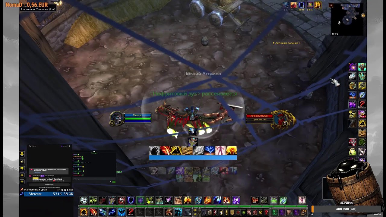 WoW MoP classic Играем на мегасервере!