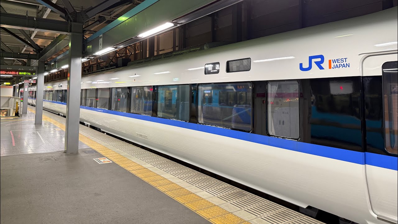 あの頃の光景をもう一度 回6223M 683系R11編成 福井駅にて。