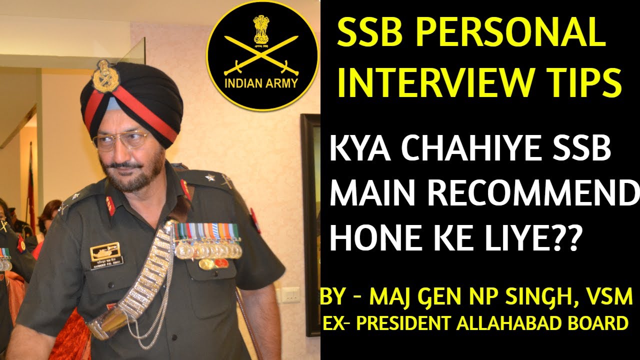 SSB PERSONAL INTERVIEW TIPS BY MAJ GEN NP SINGH, VSM || WHAT DOES AN INTERVIEWER LOOKS IN YOU ?