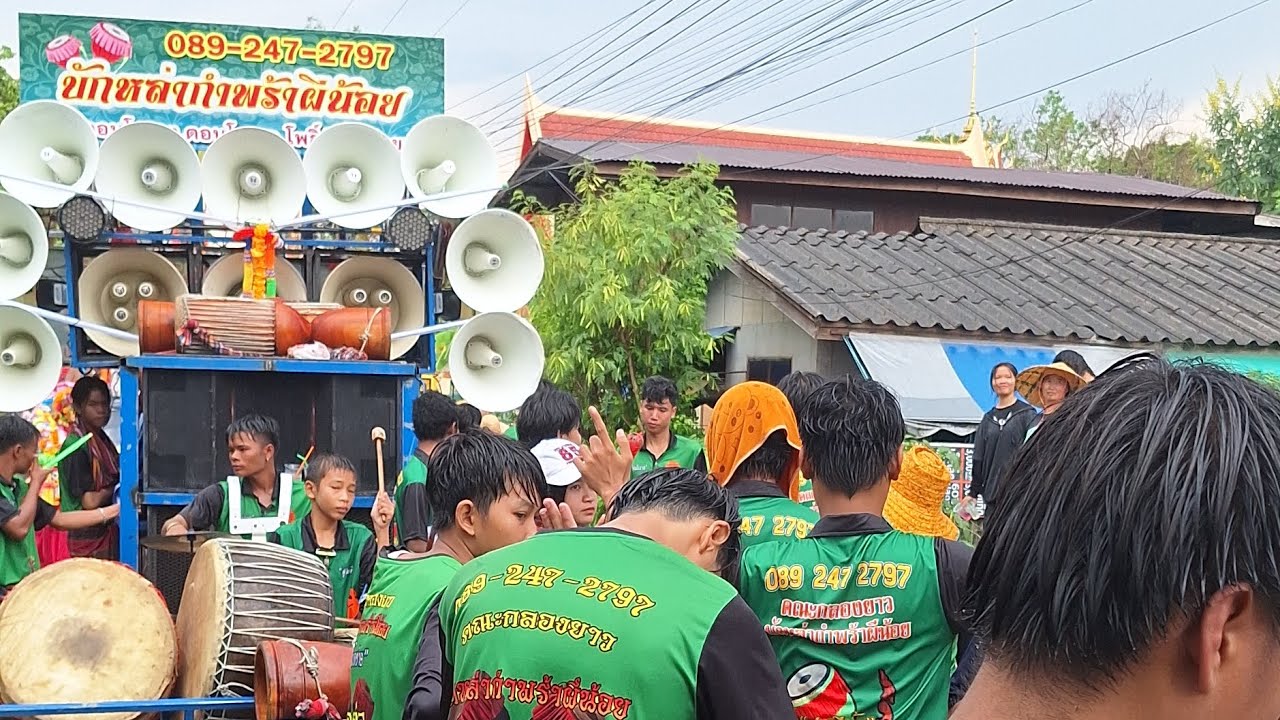 แห่ขบวนบั้งไฟ บ.หมูม้น ต.หมูม้น อ.เชียงขวัญ จ.ร้อยเอ็ด Ep5