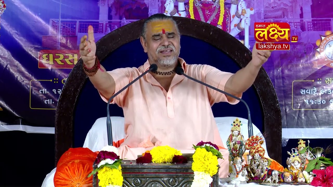 શીપ્રાગીરી (બાપજી) દેવી ભાગવત કથા સુરત 2021ભાગ 16