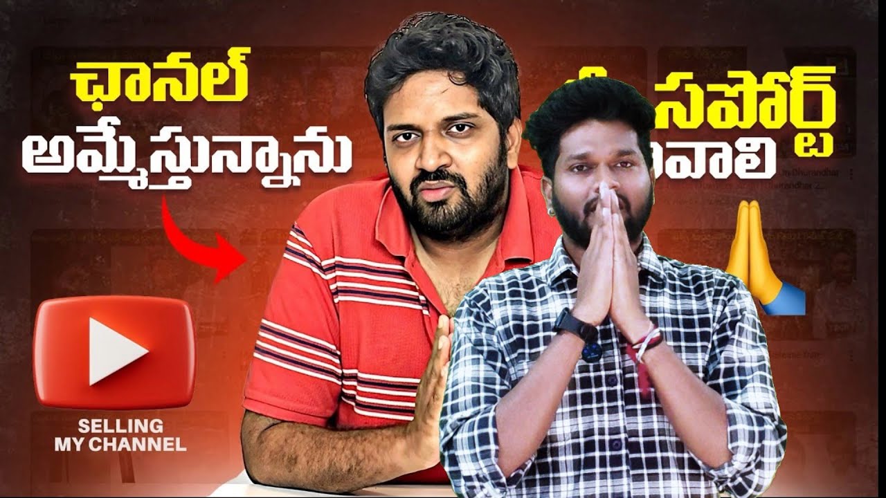 నెలకి 5 లక్షల సంపాదన 🫵 మరి ఎందుకు ఇదంతా🤔