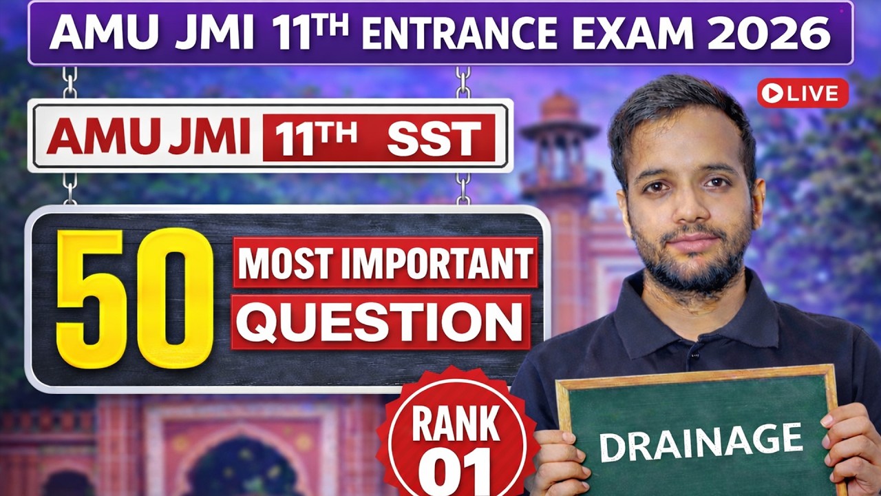 AMU / JMI 11th Entrance Exam 2026 | Super 50 Questions 🔥 | Drainage (SST) | Arts & Commerce