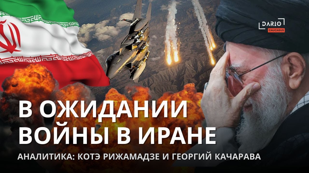 Трамп запустил принцип домино.- Dario Caucasus