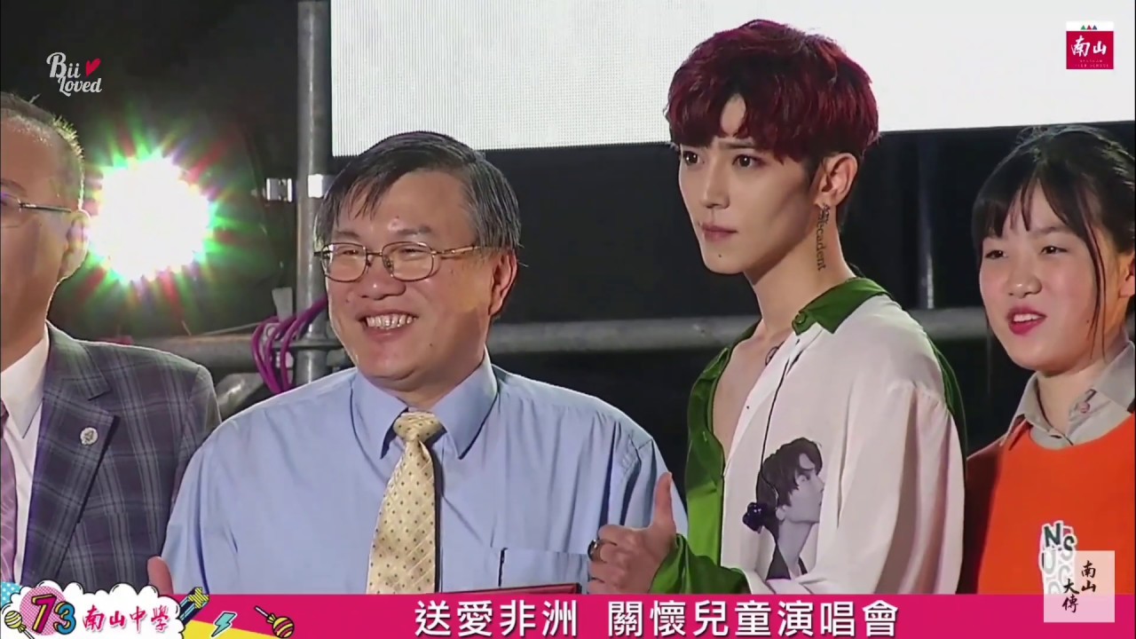 【BiiLoved 自錄】Bii畢書盡 cut 【南山中學73年校慶演唱會】- 20191025