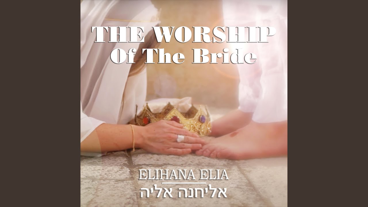 Baruch Haba Beshem Adonai