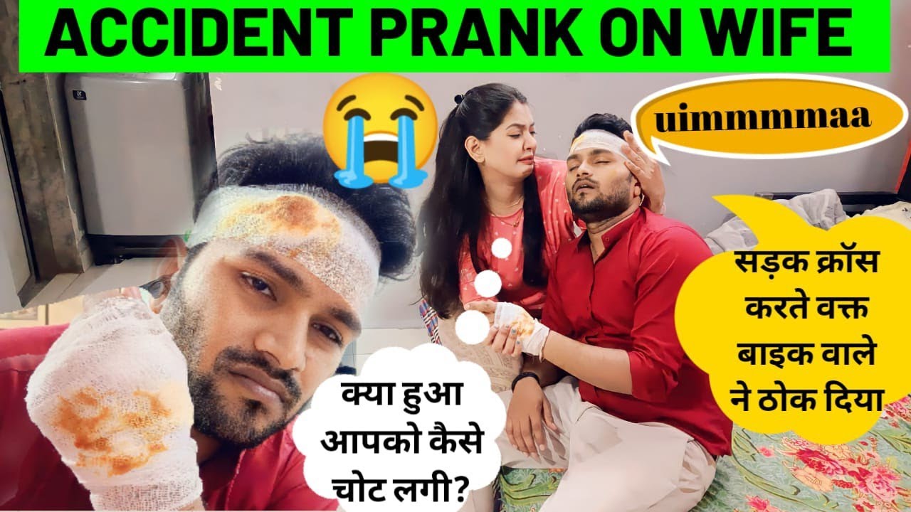 Accident Prank On Wife 😱 Gone Too Far 🤣 #Prank Video || Komaldev