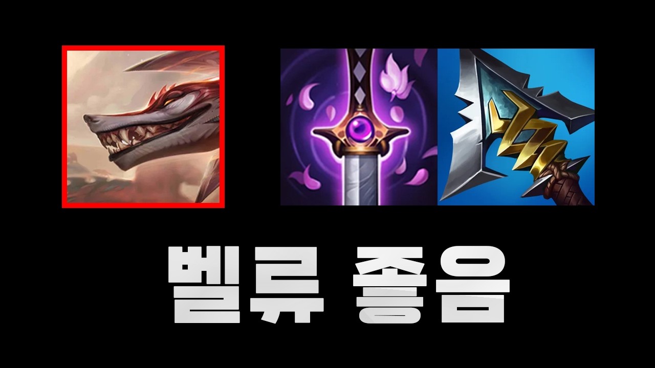 나피리 템중에 후반벨류는 이게 젤 좋음