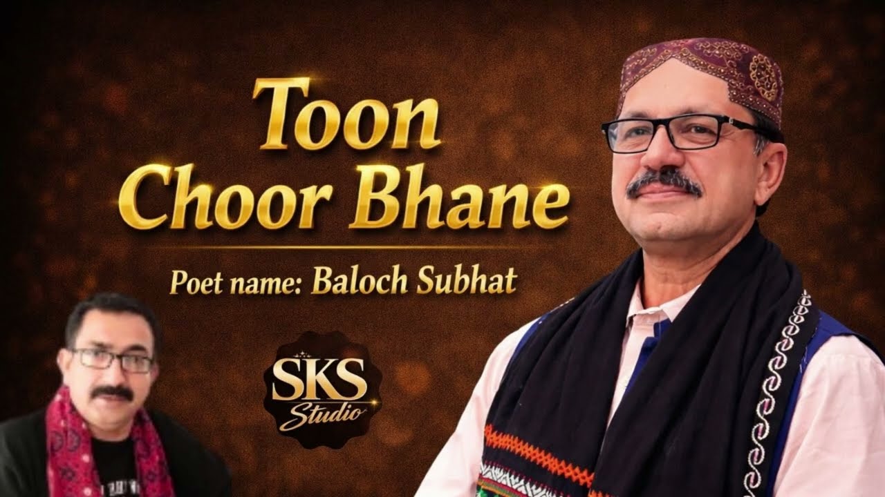 TOON  CHHOR  BAHANE HUN AA MIL | NEW SIRAIKI SONG | 2026 | KHADIM SAKHIRANI