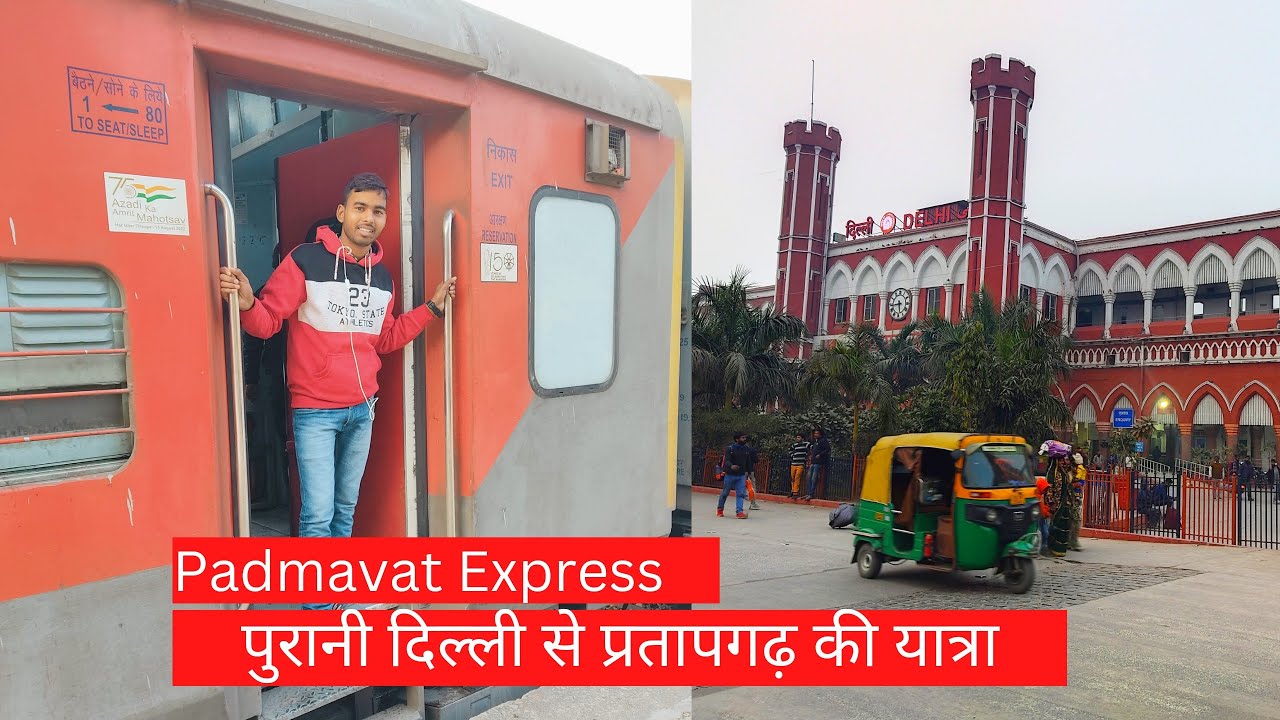 Padmavat Express 14208 Train Journey || Old Delhi to Pratapgarh Juction