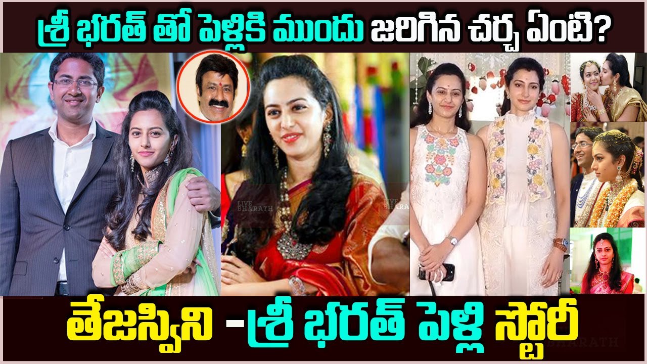 #unstoppablewithnbk |Nandamuri balakrishna daughter Tejaswini and MP Sri bharath marriage story