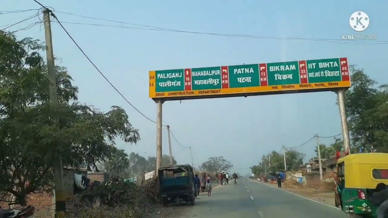 Gaya➡️Patna(Via,Panchananpur➡️Tekari➡️Kurtha➡️Kinjar➡️Paliganj➡️Bikram➡️AIIMS➡️Patil path➡️R.Nagar)