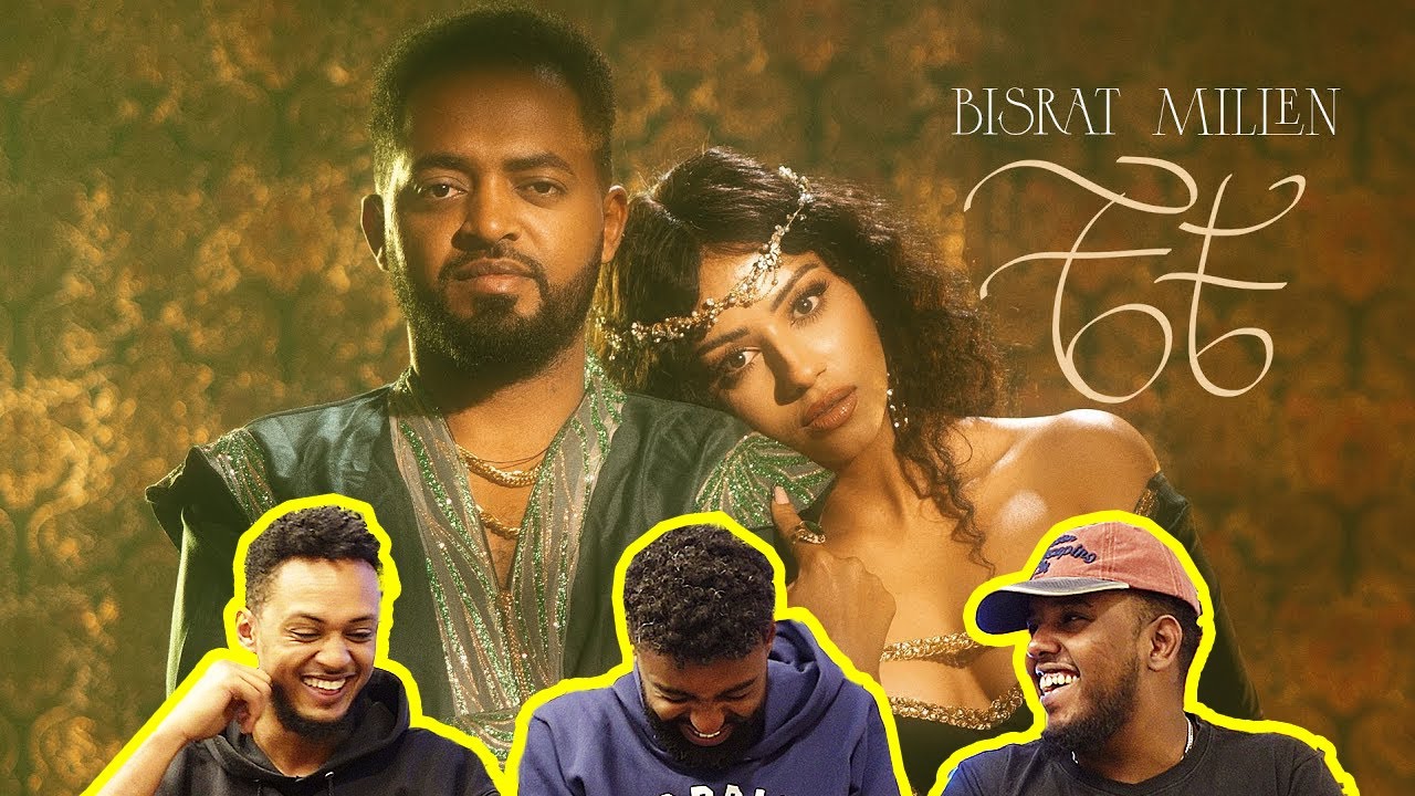 Bisrat Surafel & Millen Hailu {che che|ቼቼ} / AWRA.