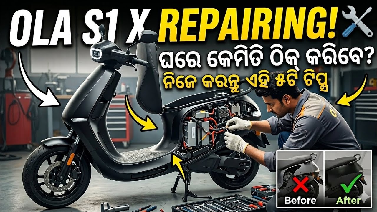 #Ola S1 X Hub motor #ଓଡିଆ ରେ ରୀପାରିଂ 