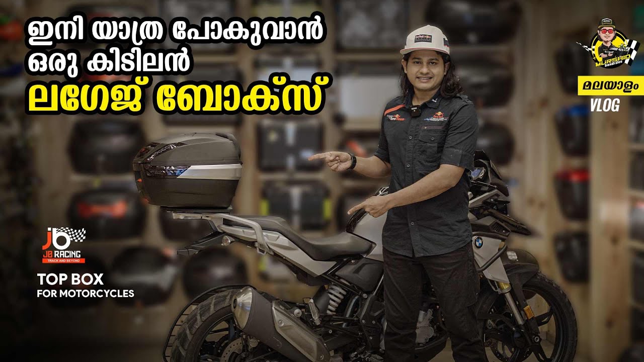 ഇനി യാത്രയിൽ ലഗേജ് ഒരു problem അല്ല! ബജറ്റിൽ ഒതുങ്ങുന്ന കിടിലൻ Top Cases. | Malayalam vlog |