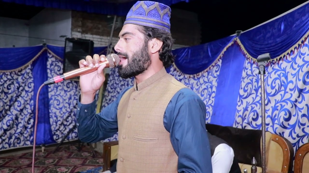 SAHADI HAMZA BILAL KHAN mehfil e nat 