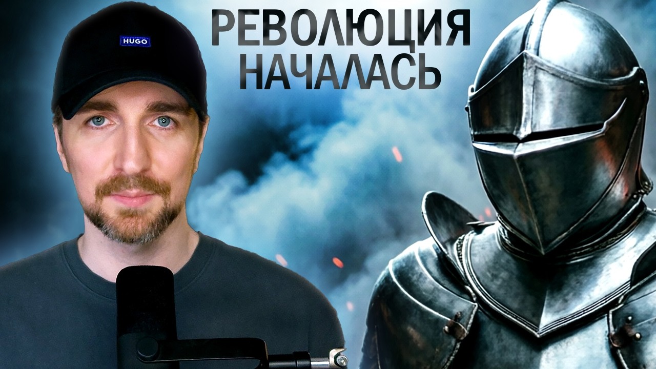 Революция уже началась. Half Sword это будущее боевых систем!