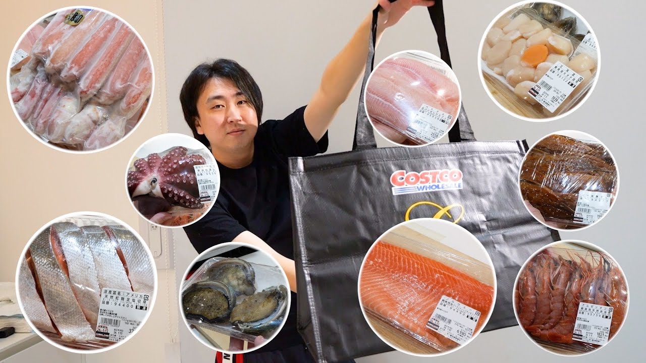 Морепродукты Costco вкусные? Я совершил поход по магазинам и дал сухой отзыв.