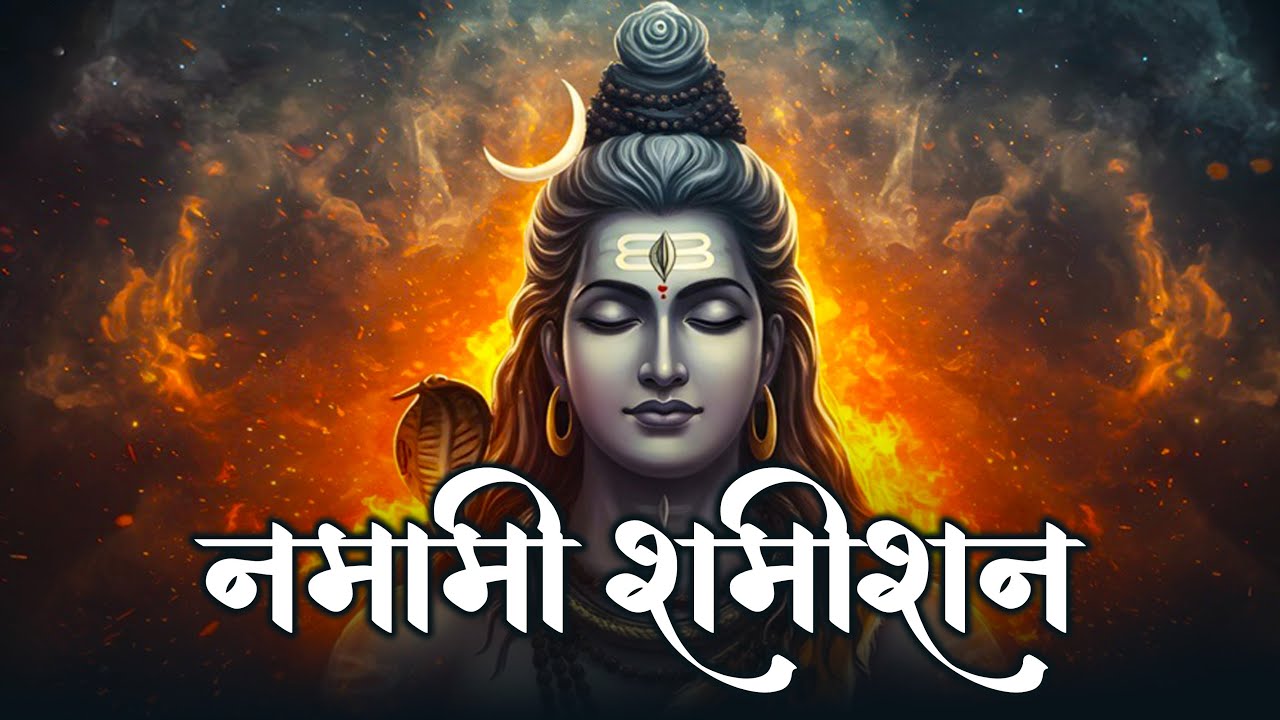 Rudrashtakam  Namami Shamishan Nirvan Roopam Full Song  Shiv Stotram Shiva Songs  Bhakti Song 2026
