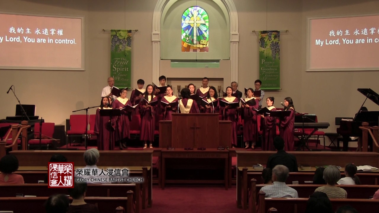 Praise in the Desert / 沙漠中的讚美 || Glory Chinese Baptist Church