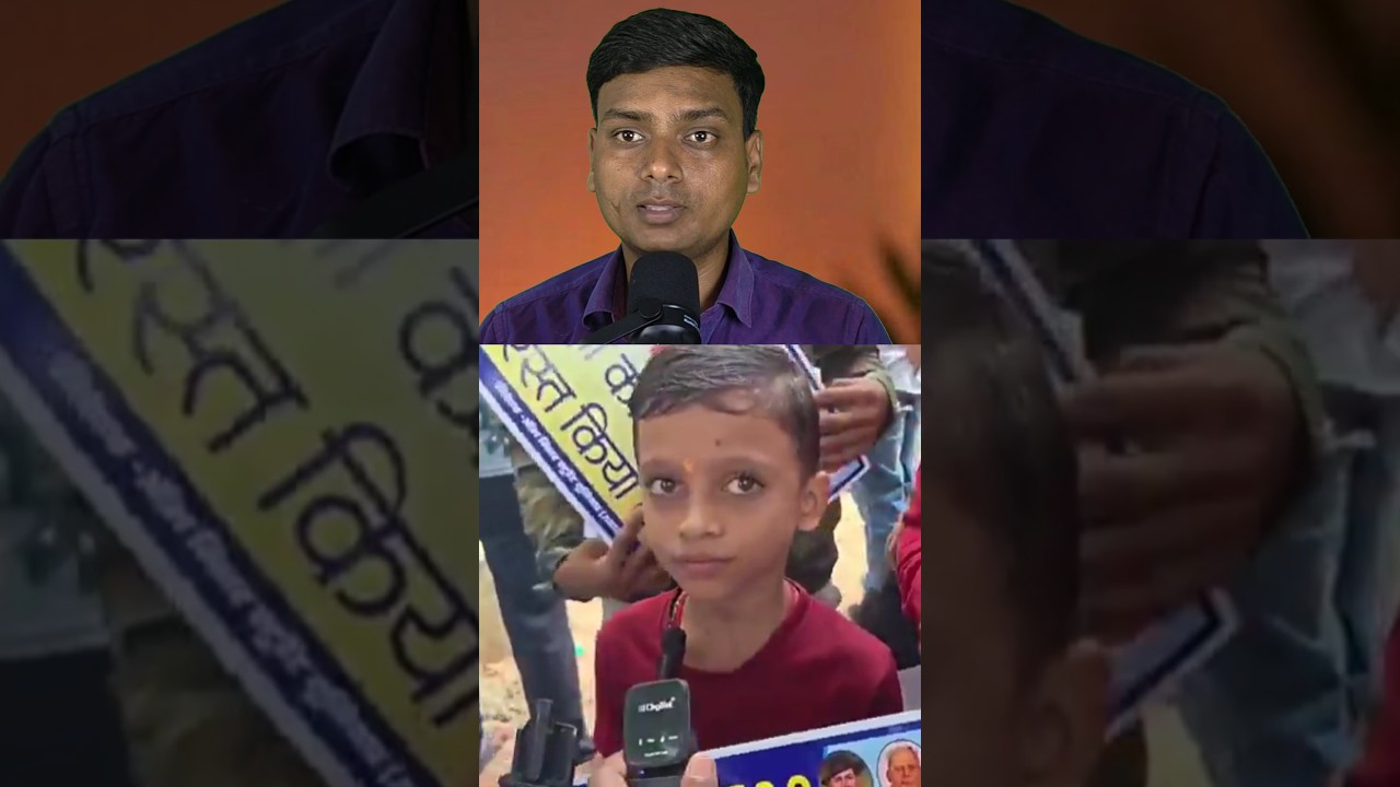 Viral boy Aditya Kumar