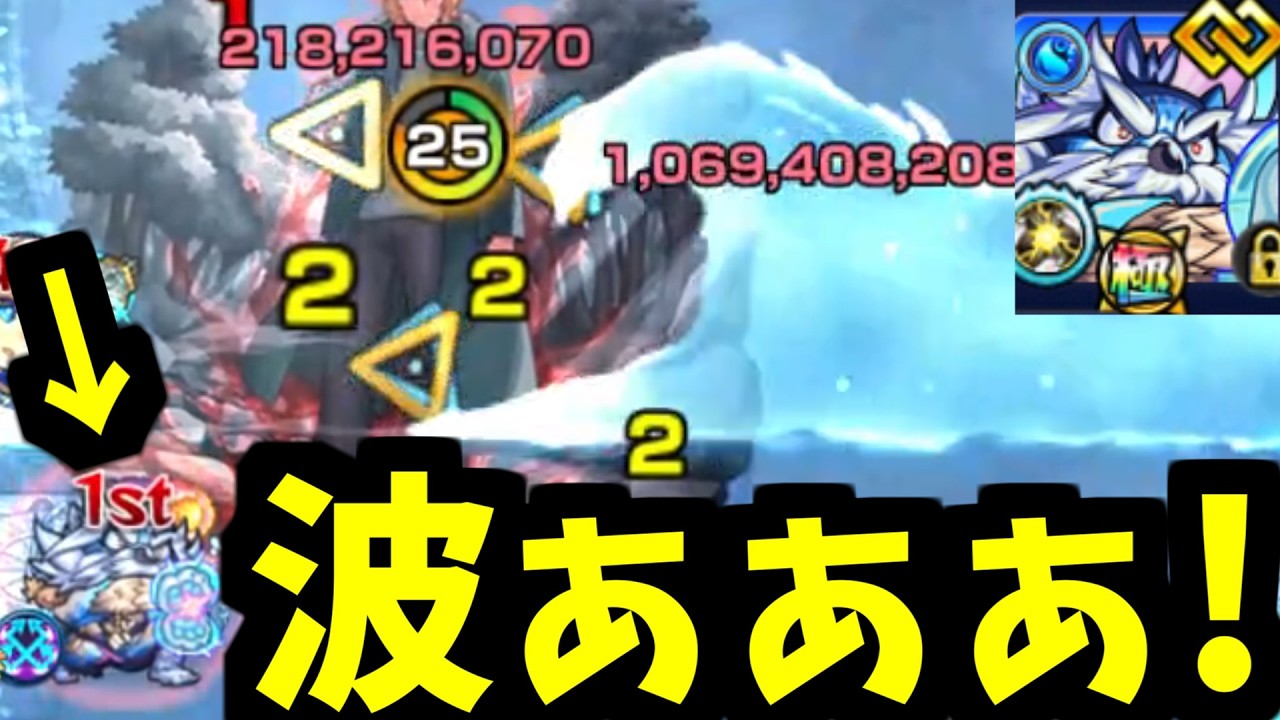 【桜超えのトイレ】オッス！オラ コーヴ！【モンスト】