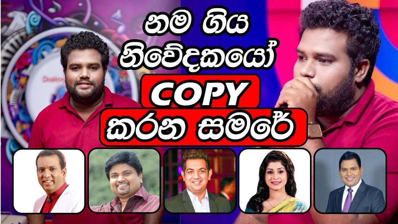 😲 මයිල් ගහේ ඉදන් Copy  කරන  සමරේ 😲 පුදුම හිතෙන හැකියාවක් 💯 Shashika Diyamantha Samare