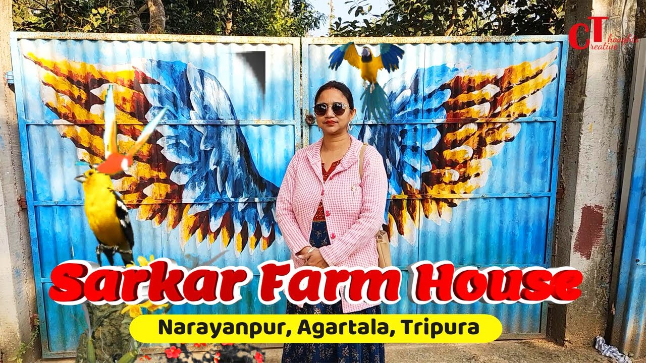 Sarkar Farm House Narayanpur Agartala Tripura | ত্রিপুরার একমাত্র পাখি ঘর