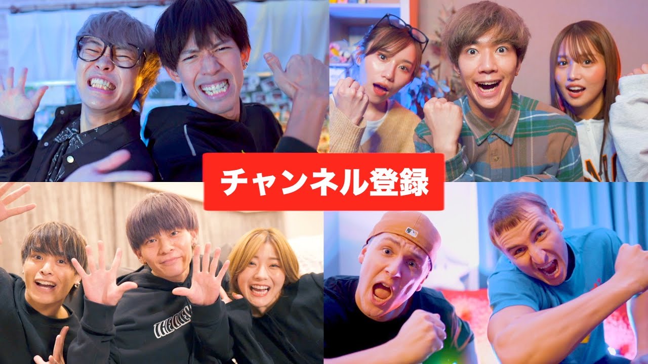 有名YouTuberにラップで自己紹介してと無茶振りしてみたら個性爆発し過ぎてたｗｗｗｗｗｗ